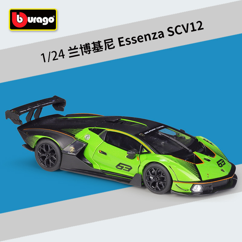 Lamborghini Essenza SCV12 Racing Edition Verde