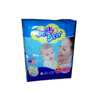 ผ้าอ้อ<span class=keywords><strong>ม</strong></span>เด็กน่ารัก ตัวอย่างฟรี ขายส่งออนไลน์ - Product Image 2