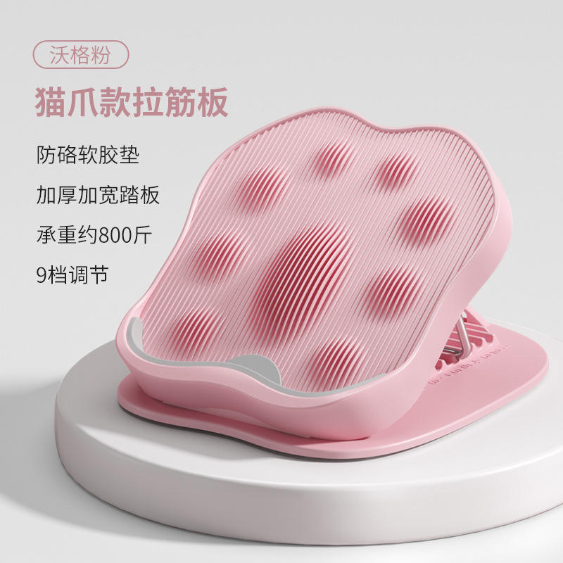 Cat paw style stretch board-WOGE pink