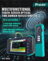 MT-7650 Многофункциональный оптический рефлектометр с сенсорным экраном для диагностики волоконно-оптической проводимости