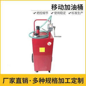 Contenedor Portátil de Gasolina de 30 GPM para Garaje, Contenedor de Repostaje de Camiones de 35 GPM para Almacenamiento de Combustible en el Hogar y Vehículos - Product Image 2