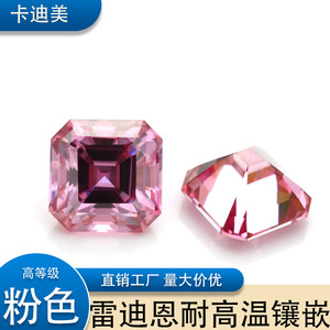 Cadermay Pink Moissanite Loose Stone Square Cut Lab Created Gemstone For Jewelry Making 0.5ct 3ct - Product Image 5
