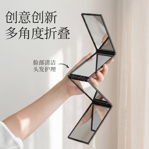 Four Sided Folding <b>Mirror</b> Square Glass Portable Multi Angle For Haircut Makeup Men - Product Image 4