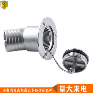 Cuello de llenado de combustible de acero inoxidable en forma de codo de 38 mm para yate, lancha rápida, barco de pesca, accesorios de hardware en estado nuevo para cubierta - Product Image 2