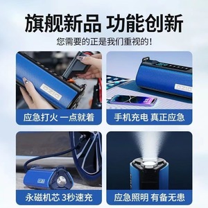<b>Jump</b> <b>Starter</b> 72V 300A Peak Current Digital Screen Air Pump Integrated 80W Power Bank For Car Emergency Use - Product Image 5