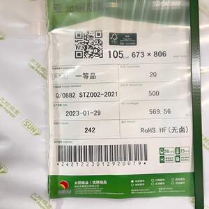 Hikote การ์ดศิลปะมันวาวสองด้าน, กระดาษกาวเคลือบ C2S สำหรับกรอบรูป - Product Image 5