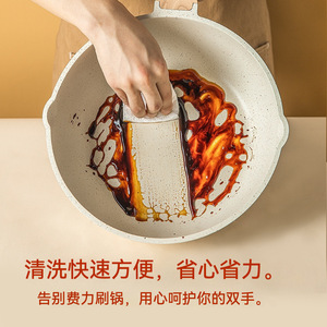 Maifan Stone Nonstick Frying <b>Pan</b> Round 28cm With Lid For <b>Induction</b> And Gas Stoves - Product Image 3