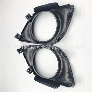 Biseles de Faros Antiniebla Delanteros OEM 62256-3AW5A 62257-3AW5A para Nissan Sunny, Plástico, Izquierdo y Derecho, Instalación sin Perforación - Product Image 5