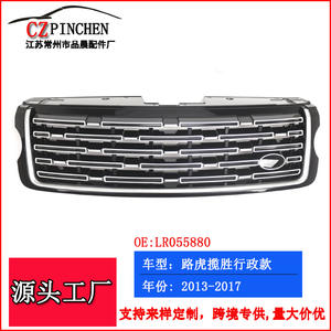 Rejilla Delantera para Land Rover Range Rover 2013-2017, Accesorio de Malla de Ventilación para Parachoques de ABS - Product Image 5