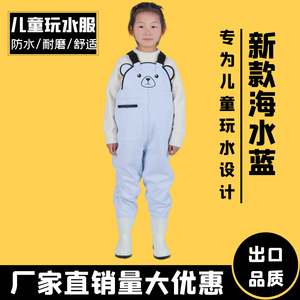 Salopette imperméable en PVC Yilong Yang Family Generals pour enfants, idéale pour la pêche, la natation, la pêche à la ligne, la plage et comme pantalon de pluie, couleur unie - Product Image 5
