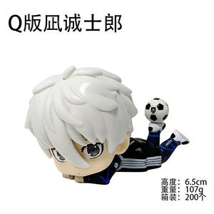 Figura de Nagi Q Ver de <span class=keywords><strong>Blue</strong></span> <span class=keywords><strong>Lock</strong></span> de 10 cm, Juguetes de Figuras de Anime, Regalo para Niños y Niñas - Product Image 5