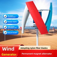 Éolienne hélicoïdale verticale domestique HQ 12V/24V/48V 200W pour éclairage public solaire-éolien complémentaire et applications d'ingénierie