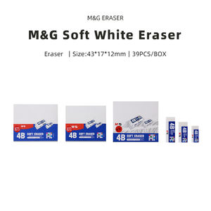 <span class=keywords><strong>M</strong></span> & G рекламный ластик 4B, Белый ластик большого размера, детский набор для школьников, канцелярские принадлежности, замшевый ластик - Product Image 2