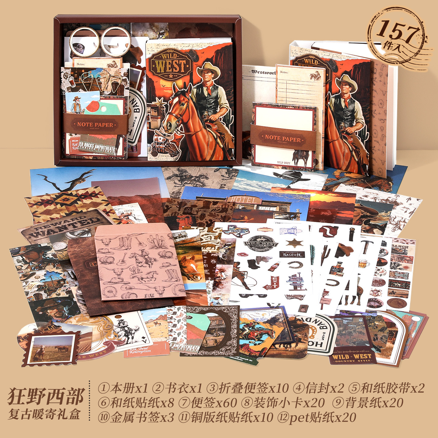 new model wild west