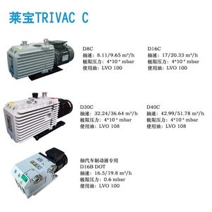 ปั๊มสุญญากาศแบบใบพัดโรตารี่ชนิดน้ำมัน Leybold Sogevac 1 แรงม้า มอเตอร์ไฟฟ้าสามเฟส เชื่อมต่อแบบหน้าแปลน - Product Image 5