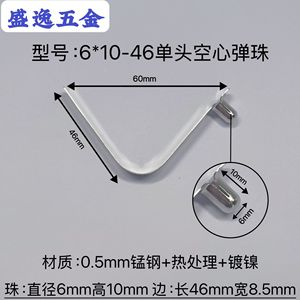 Shengyi Hardware V-Shaped Spring Clip 6x10-46mm Manganese Steel Nickel Plated For <b>Tents</b> Strollers Umbrellas <b>Canopies</b> - Product Image 4