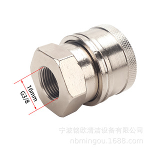 Connecteur rapide en acier inoxydable pour nettoyeur haute pression, accessoire de nettoyage léger pour machine de lavage de voiture - Product Image 5