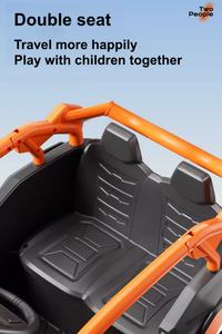 बच्चों की इलेक्ट्रिक 6v7a बैटरी डबल-ड्राइव सवारी-ऑन खिलौना कार रिमोट कंट्रोल - Product Image 5