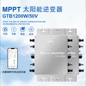 Microinversor Solar de 1200W 50V MPPT con Monitoreo por Wifi - Product Image 1