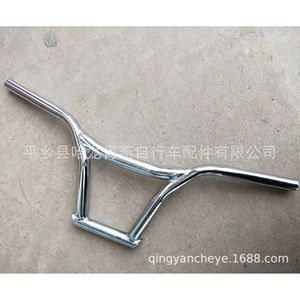 Manubrio de Hierro Cromado de Forma Plana para Bicicletas Infantiles, Accesorios Duraderos para Bicicleta, Hecho en China, Calidad Certificada - Product Image 3