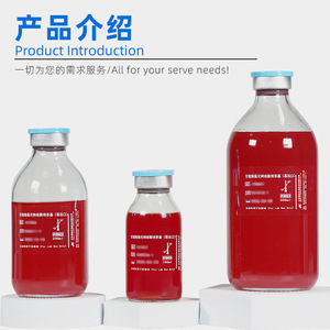 อาหารเลี้ยงเชื้อแบบสำเร็จรูป End Peak Mannitol Sodium Chloride Agar Medium ขนาด 100 มล. 200 มล. 500 มล. บรรจุขวด สำหรับตรวจหาสตาฟิโลโคคคัส - Product Image 4