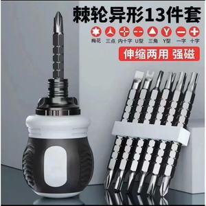 Cross-border ratchet <b>screwdriver</b>, high-efficiency and labor-saving multi-functional dual-purpose <b>screwdriver</b>, Phillips head - Product Image 3