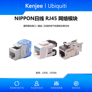 โมดูลคีย์สโตน RJ45 แบบมีชีลด์และไม่มีชีลด์ สำหรับสายแพทช์แพนเนลเครือข่าย 10G รุ่น Cat5e Cat6 Cat6A ยี่ห้อ NIPPON รุ่น W1376 - Product Image 5