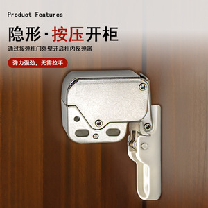 Cabinet Door Spring Rebound <b>Lock</b> Mini Hook <b>Lock</b> Cold Rolled Steel Minimalist Design Easy Installation For Cabinet Doors - Product Image 4
