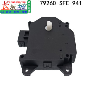 มอเตอร์ผสมอากาศ 79260-SFE-942 สำหรับฮอนด้า โอดิสซีย์ RB1 ระบบ HVAC อะไหล่ DC 24-48V รูปสี่เหลี่ยมผืนผ้า ติดตั้งง่าย - Product Image 2
