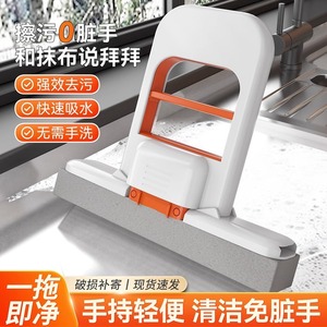 Handheld Glass Cleaner <b>Rectangular</b> Plastic <b>Basket</b> Wringer For Floor And Mirror Cleaning - Product Image 5