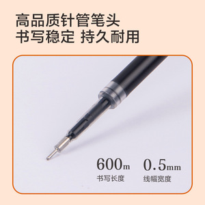 Deli Pen Refill Se123 0.5Mm Black Quick Dry Office School Use - Product Image 2