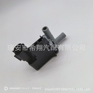 Válvula Solenoide EGR ZJ20-18-741 101362-4731 para Mazda 3, Control del Tanque de Vapor, CC 12V, Medio Gas - Product Image 3