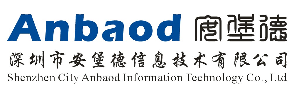 Shenzhen City Anbaod Information Technology Co., Ltd. logo