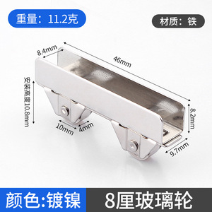 Poulie magnétique moderne en fer de 8 cm pour porte coulissante de placard avec double roulement pour cuisine et entrepôt, couleur argent - Product Image 6