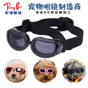 Lunettes de soleil roses pour chiens, lunettes résistantes aux UV pour petits chiens et chats, style original, monture en plastique, utilisation toutes saisons - Product Image 5