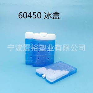 Caja de hielo rellena de agua de 12x19x2.4cm de HDPE para enfriamiento, almacenamiento de alimentos y uso con mascotas - Product Image 5