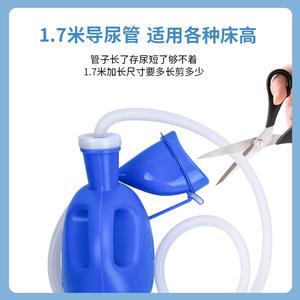 Urinoir ovale bleu de 500 ml avec couvercle pour personnes âgées et adultes, usage domestique - Product Image 4