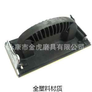 Support de ponçage Sky Eagle rectangulaire 150 mm en plastique pour ponçage manuel des murs en béton - Product Image 5