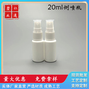 Flacon pulvérisateur transparent de 20 ml, calibre 18 mm, pour cosmétiques et parfums, format voyage, flacon de distribution portable - Product Image 3