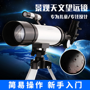 F36050 Astronomical Telescope 50Mm Objective Diameter With Finder Scope High Definition Monocular For Stargazing - Product Image 5
