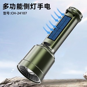 ไฟฉาย LED แบบชาร์จไฟได้ อลูมิเนียมอัลลอยด์ ปรับซูมได้ ปรับความสว่างได้ ใช้กลางแจ้ง แสงสีขาว ใช้งานได้นาน - Product Image 3