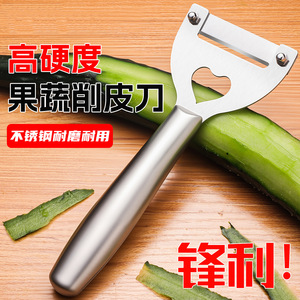 Éplucheur multifonction en acier inoxydable, outil pour éplucher les légumes et les fruits, design en forme de cœur - Product Image 4