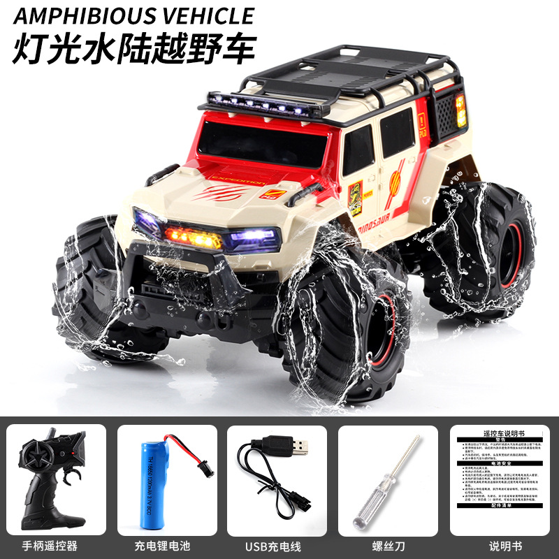 Véhicule tout-terrain amphibie jaune Tcs33