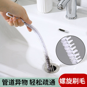 Flexible Drain Cleaner 45cm60cm White Brush Sink Toilet Pipe Cleaning Tool - Product Image 5
