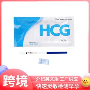 Test de grossesse HCG en cassette, détection précoce pour femmes, utilisation en maternité, kit de bandelettes de test individuelles - Product Image 3