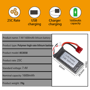 फैक्टरी 7.4V 1600mAh 853058 बहुलक लिथियम बैटरी रिमोट कंट्रोल वाहन खिलौना आर सी बंद सड़क के लिए बैटरी कार - Product Image 4