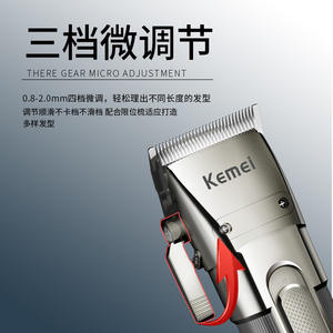 Cortadora de Pelo Profesional Kemei, Recargable, Cuerpo Metálico, Motor sin Escobillas, 7000-9000 rpm, Uso en Salón - Product Image 3