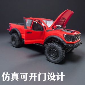 Hstar F150 1/12 Raptor 4WD RC Crawler Pickup Truck, Modelo de Coche a Control Remoto RTR con Transmisión Metálica y Luces LED - Product Image 4