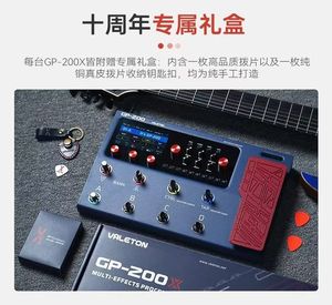 पेशेवर प्रदर्शन इलेक्ट्रिक गिटार बास सिंथेसाइज़र ध्वनि कार्ड वैलेटन Gp200 उच्च गुणवत्ता वाले संगीत वाद्ययंत्र - Product Image 5