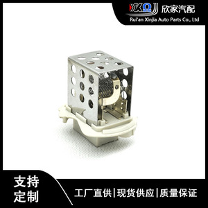 ตัวเชื่อมต่อมอเตอร์12V สำหรับ XJ-1043เรโนลต์4415550 93181462 2710000QAB 7701057557 - Product Image 5